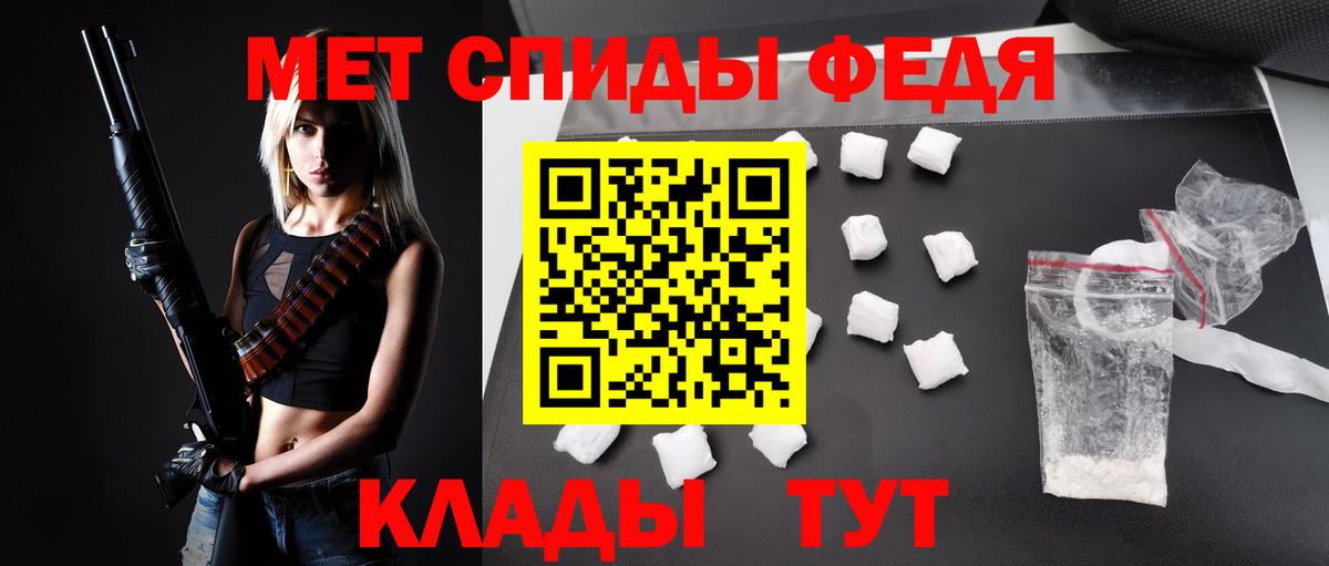 АМФ 98% Кудымкар