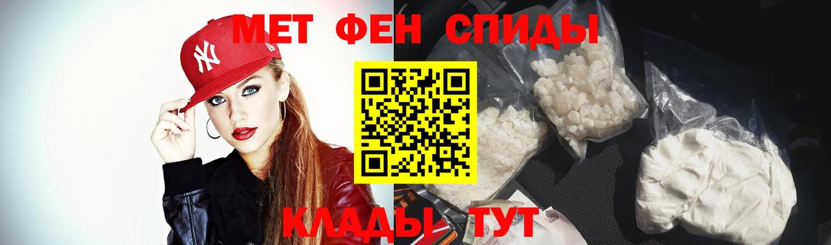 ОМГ ОМГ как войти  АМФЕТАМИН Premium  Амфетамин  АМФЕТАМИН  Вход с VPN  Кудымкар 