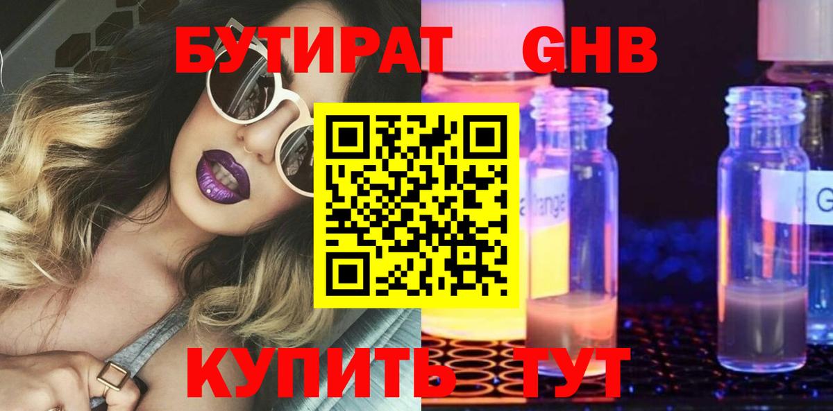 Меф МЯУ МЯУ   ГАШ  Кудымкар  Экстази  Вход с VPN  ГАШ  Cocaine  Бошки Шишки 