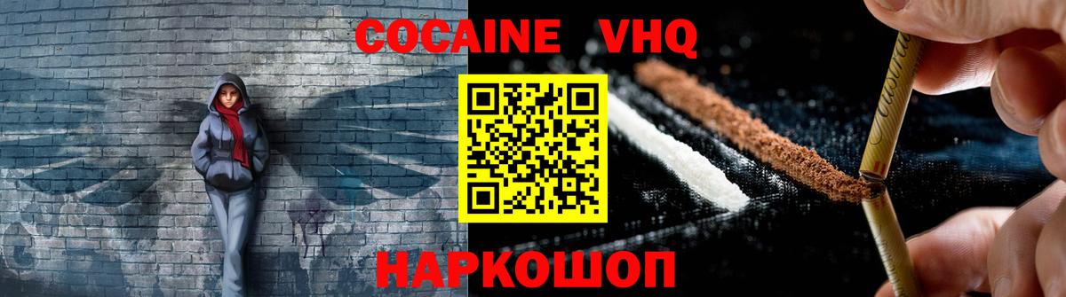 Cocaine Columbia Кудымкар