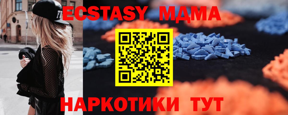 ЭКСТАЗИ 280мг  ЭКСТАЗИ 280мг  Вход с VPN  ОМГ ОМГ маркетплейс  Кудымкар 