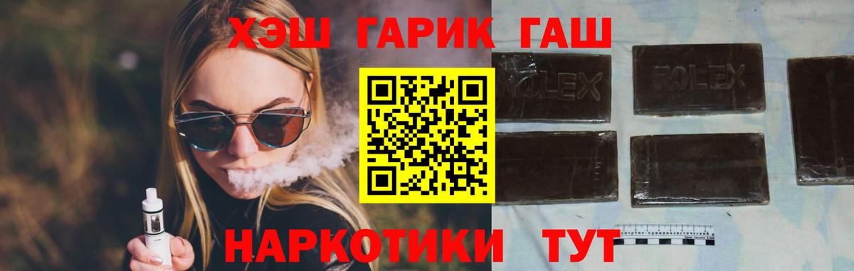Кудымкар  ГАШИШ VHQ  Вход с VPN  ГАШИШ  ГАШИШ 40% ТГК 