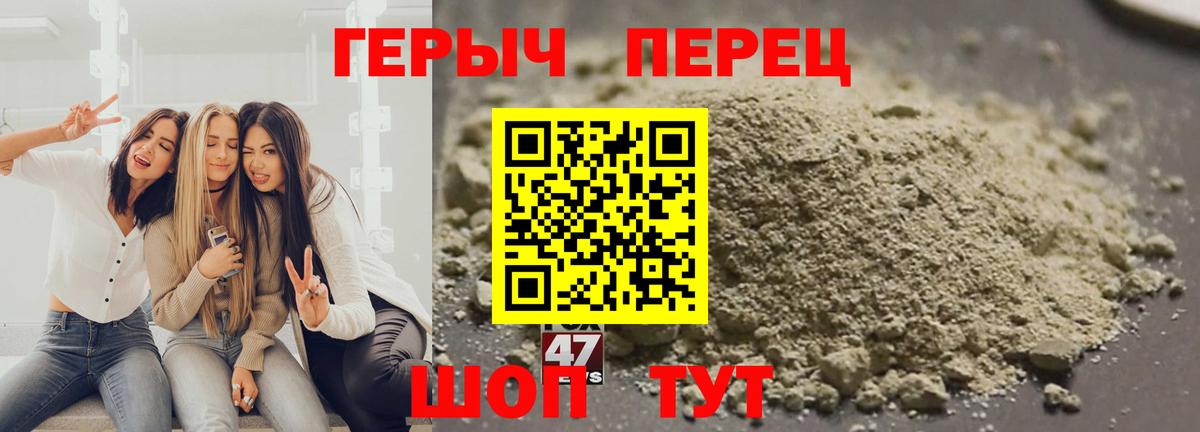 Героин  ГЕРОИН белый  Вход с VPN  Кудымкар 
