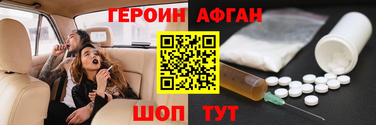 АМФЕТАМИН Кудымкар
