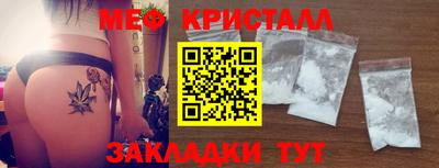 первитин Будённовск