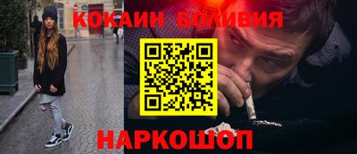 первитин Будённовск