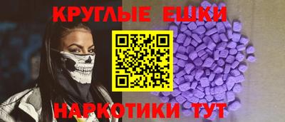 MDMA Бузулук