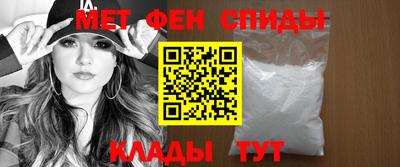 первитин Будённовск