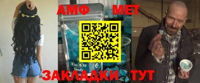 первитин Будённовск