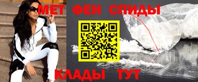 первитин Будённовск