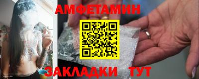 марки nbome Магадан