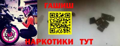 первитин Будённовск