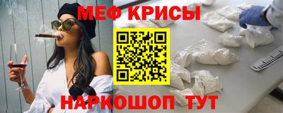 первитин Будённовск