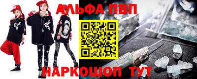 первитин Будённовск