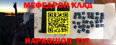 MDMA Бузулук
