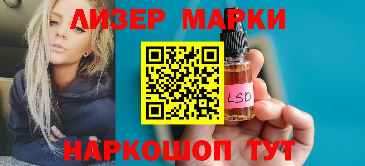 ЛСД экстази ecstasy Кудымкар
