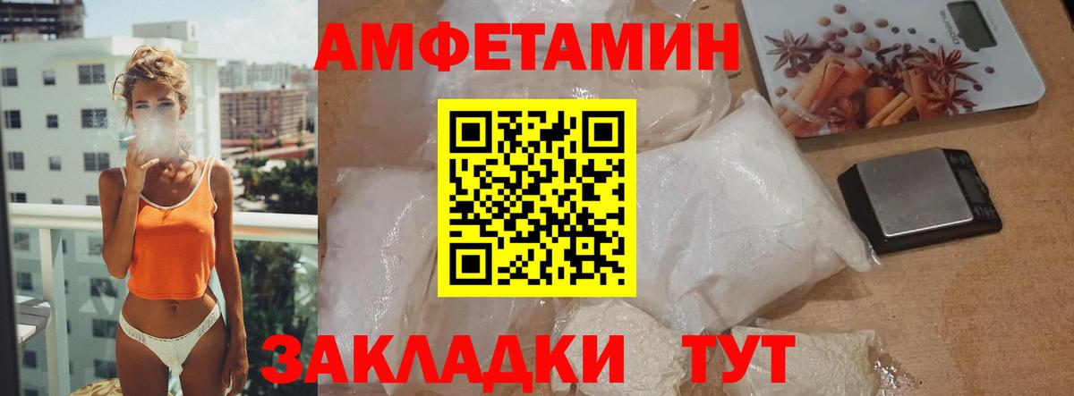 Метамфетамин пудра  Вход с VPN  Метамфетамин пудра  Кудымкар 