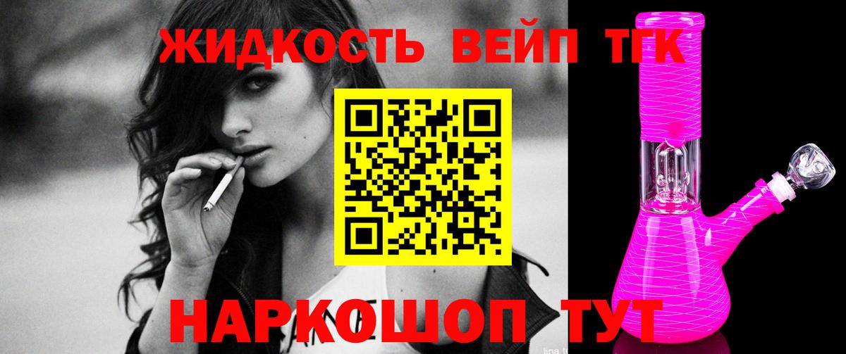 Дистиллят ТГК концентрат Кудымкар