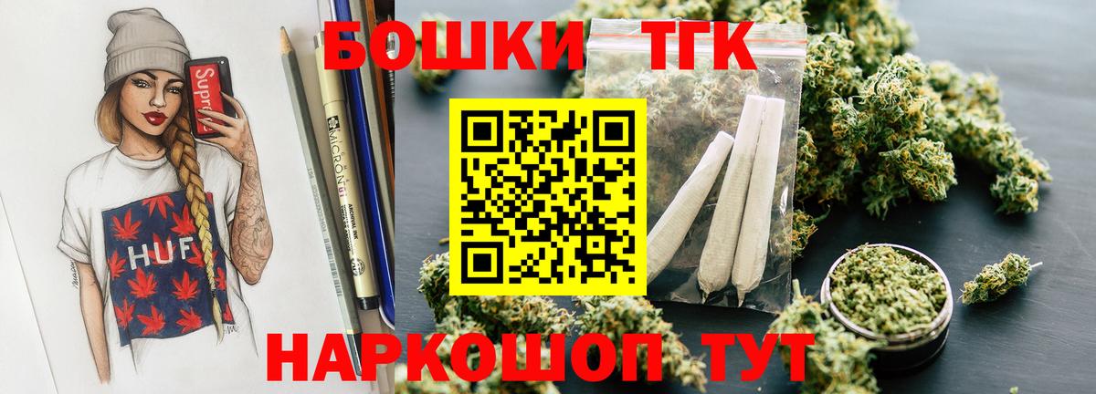 Шишки марихуана Amnesia Кудымкар