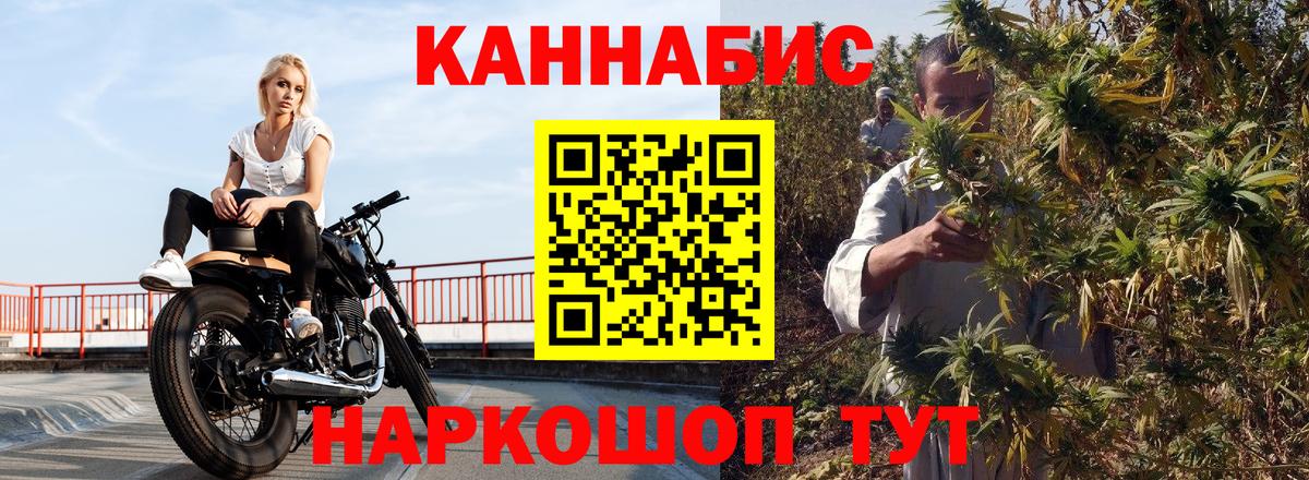 Марихуана марихуана  Каннабис Bruce Banner  Кудымкар  Вход с VPN 